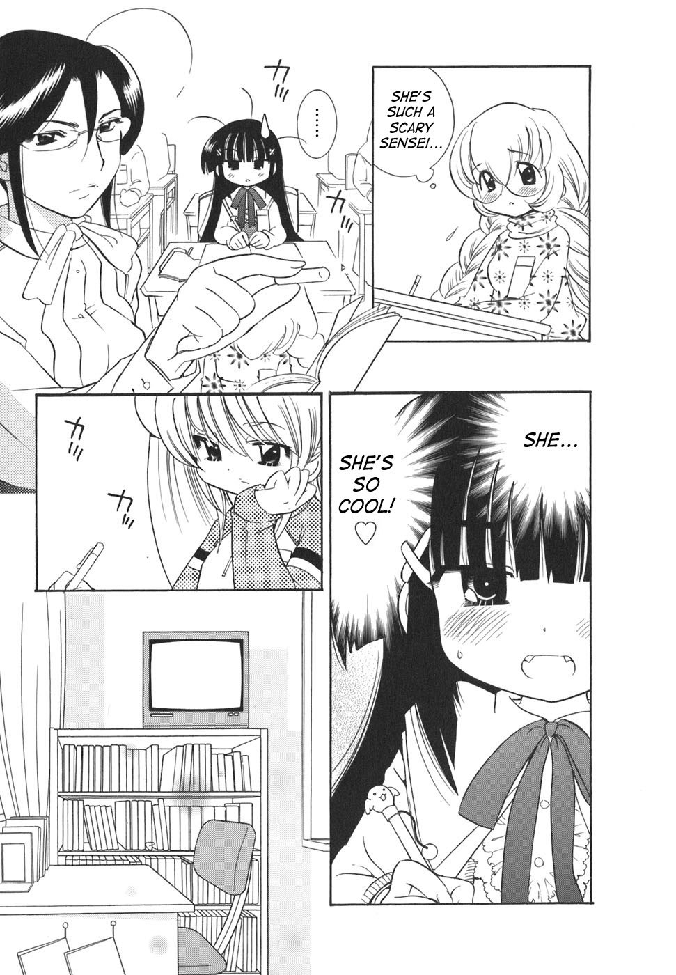 Kodomo no Jikan Chapter 20 page 15 - Chapter 20