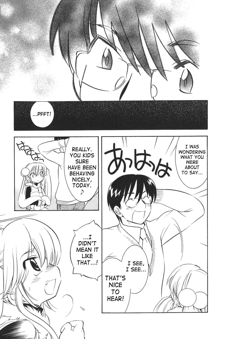 Kodomo no Jikan Chapter 20 page 21 - Chapter 20