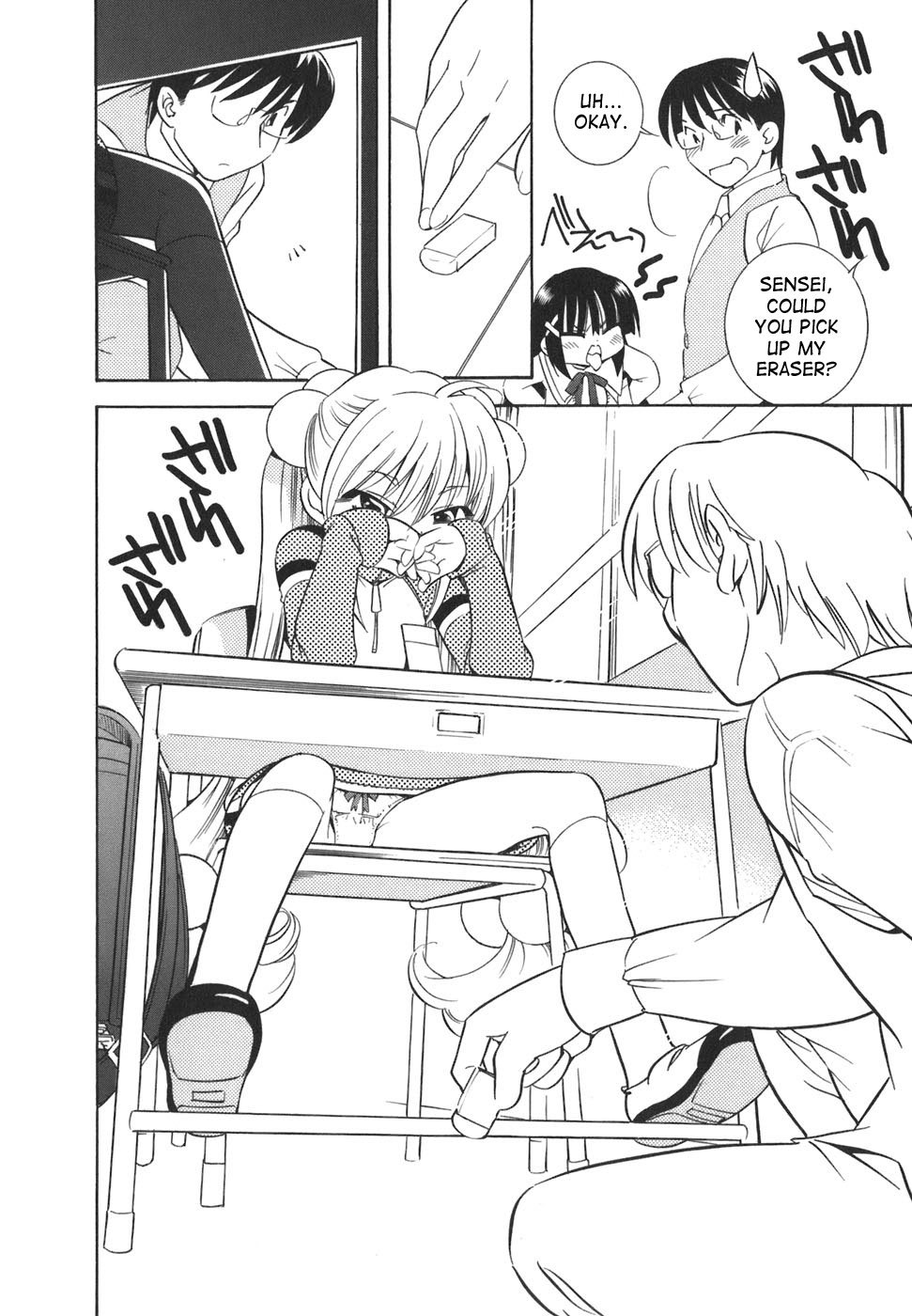 Kodomo no Jikan Chapter 20 page 4 - Chapter 20