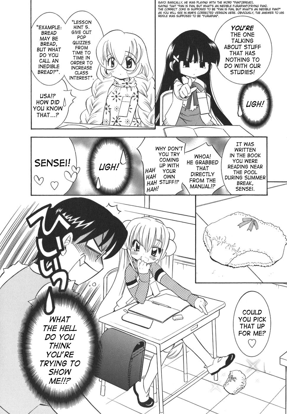 Kodomo no Jikan Chapter 20 page 6 - Chapter 20
