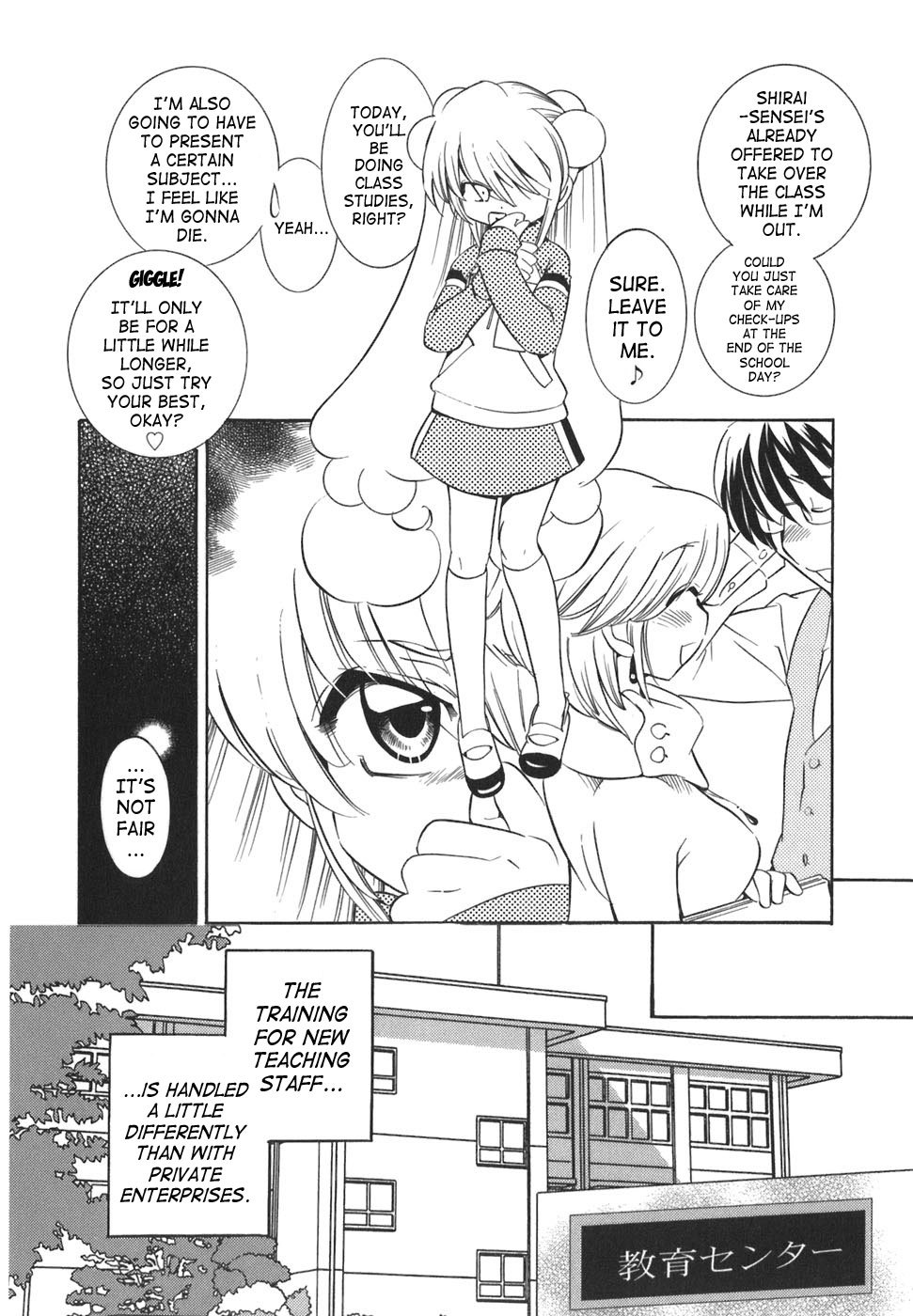 Kodomo no Jikan Chapter 20 page 8 - Chapter 20