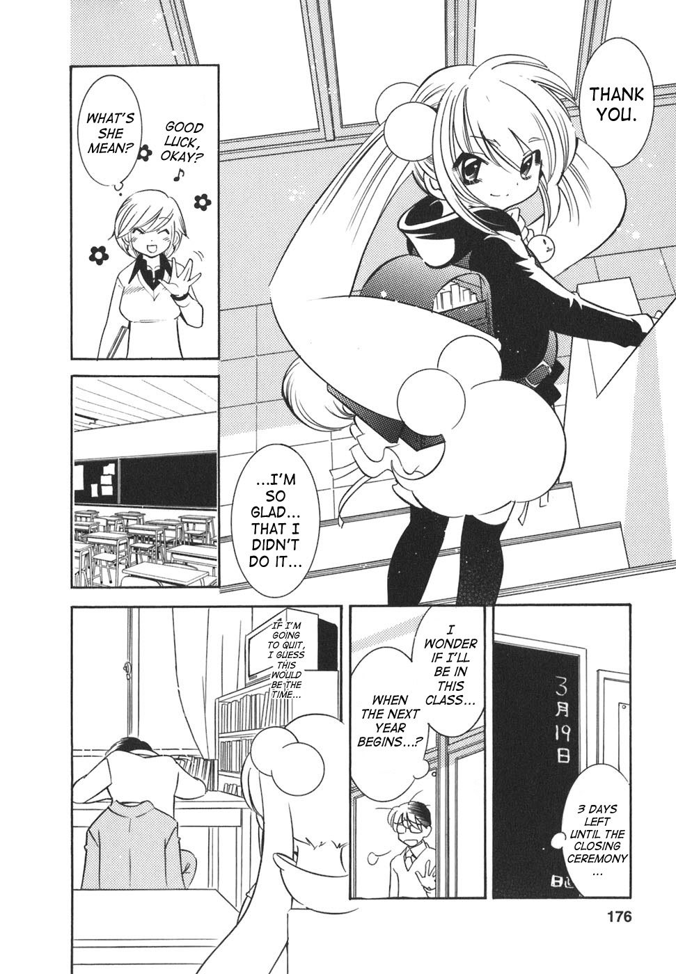Kodomo no Jikan Chapter 21 page 16 - Chapter 21