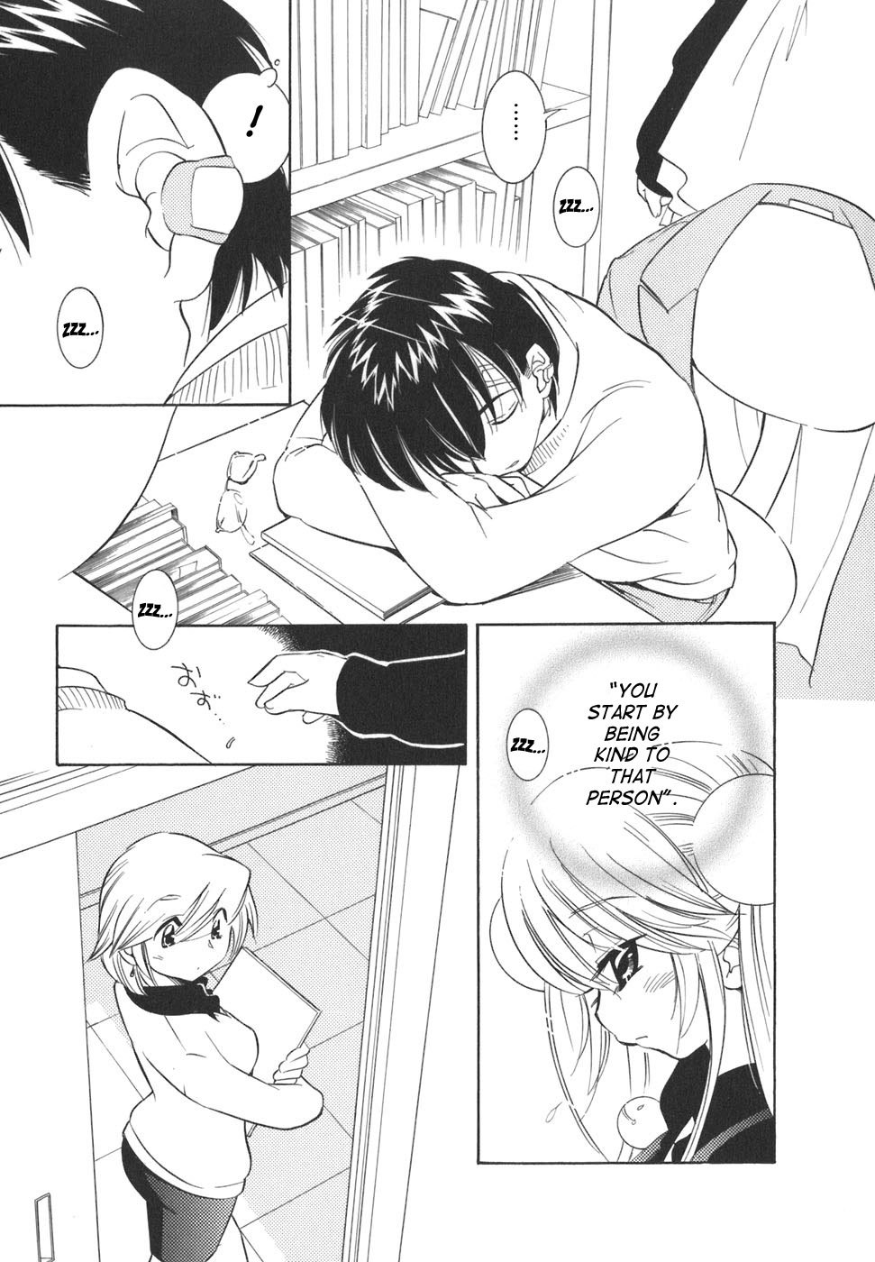 Kodomo no Jikan Chapter 21 page 17 - Chapter 21