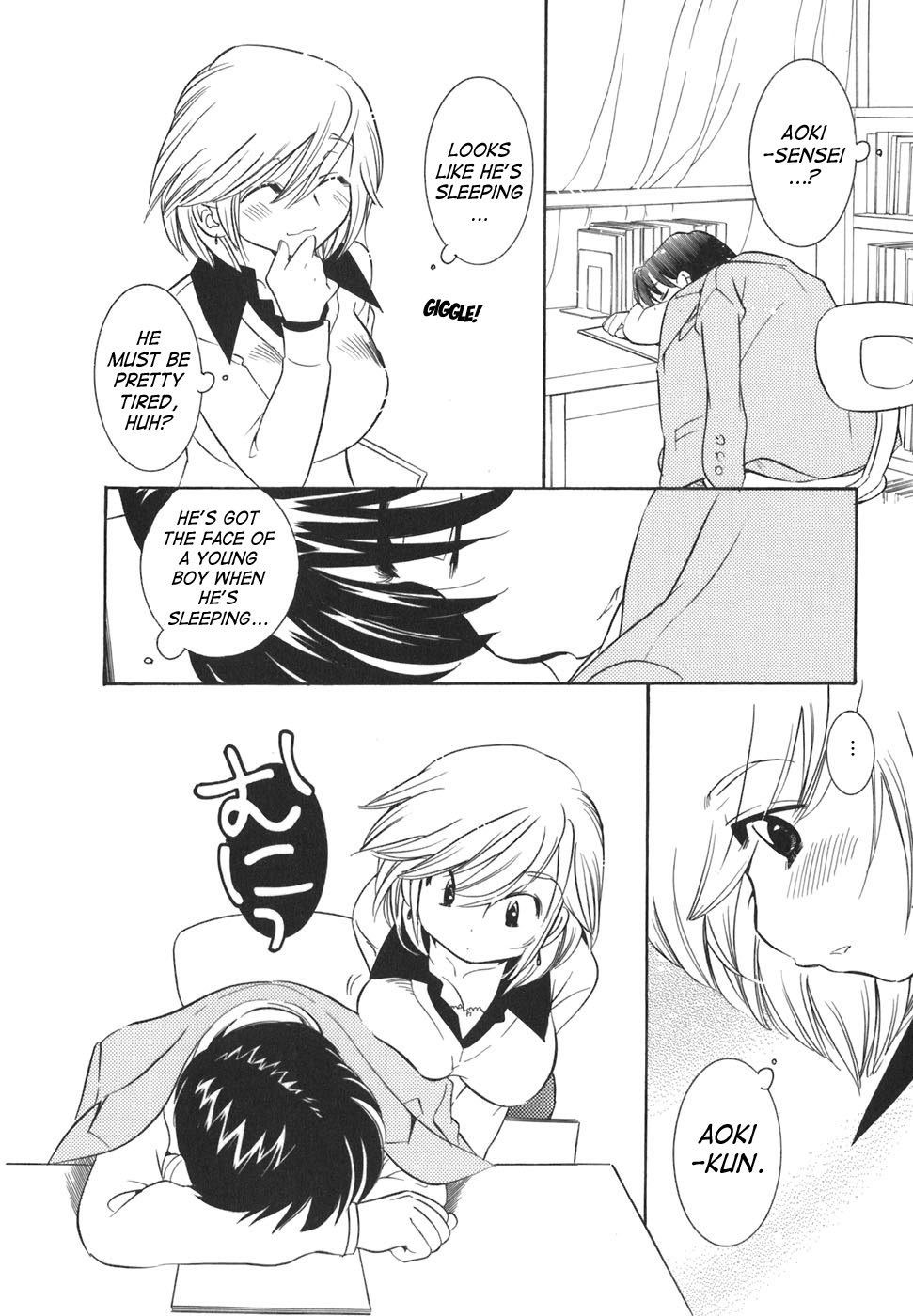 Kodomo no Jikan Chapter 21 page 18 - Chapter 21