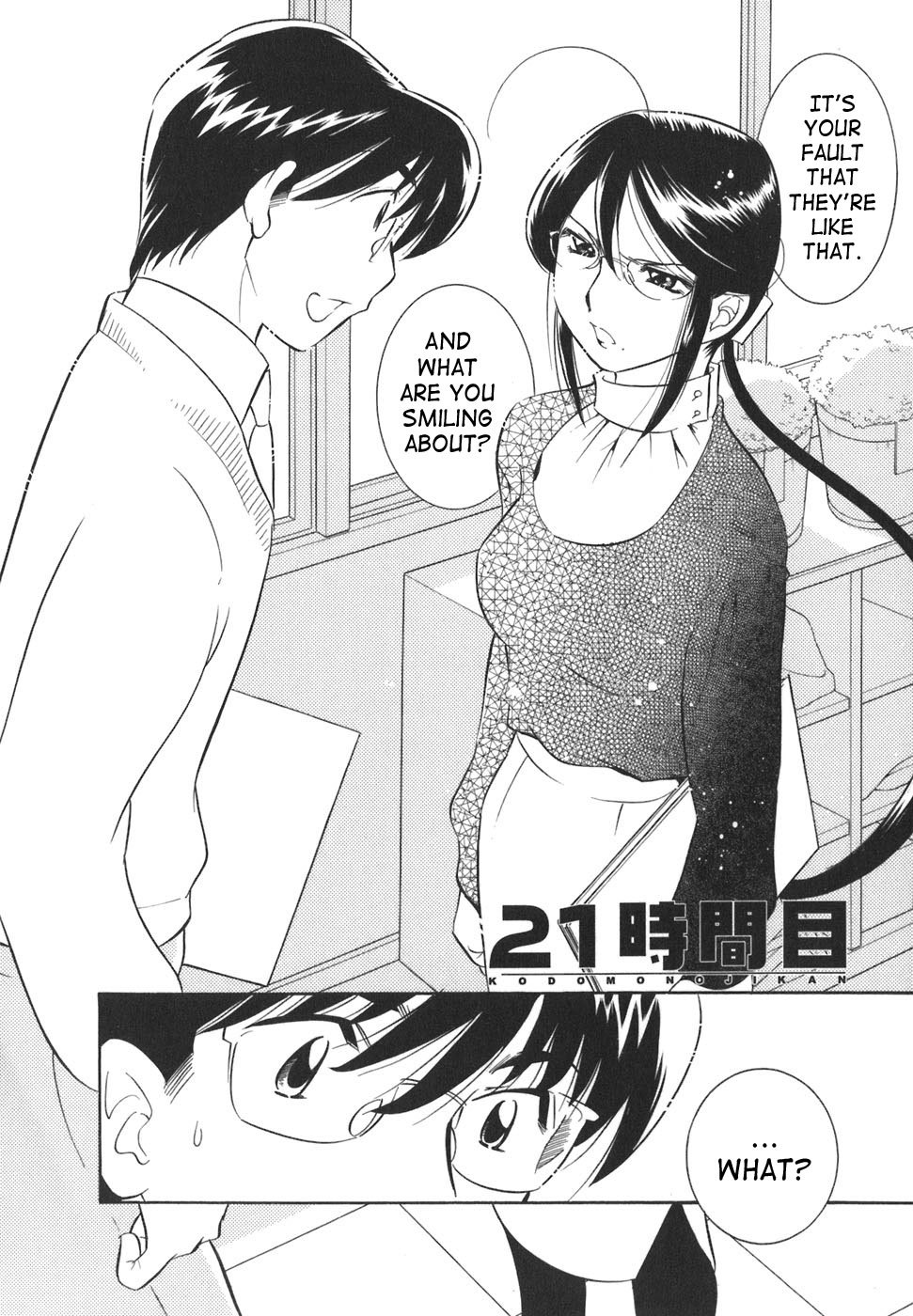 Kodomo no Jikan Chapter 21 page 2 - Chapter 21