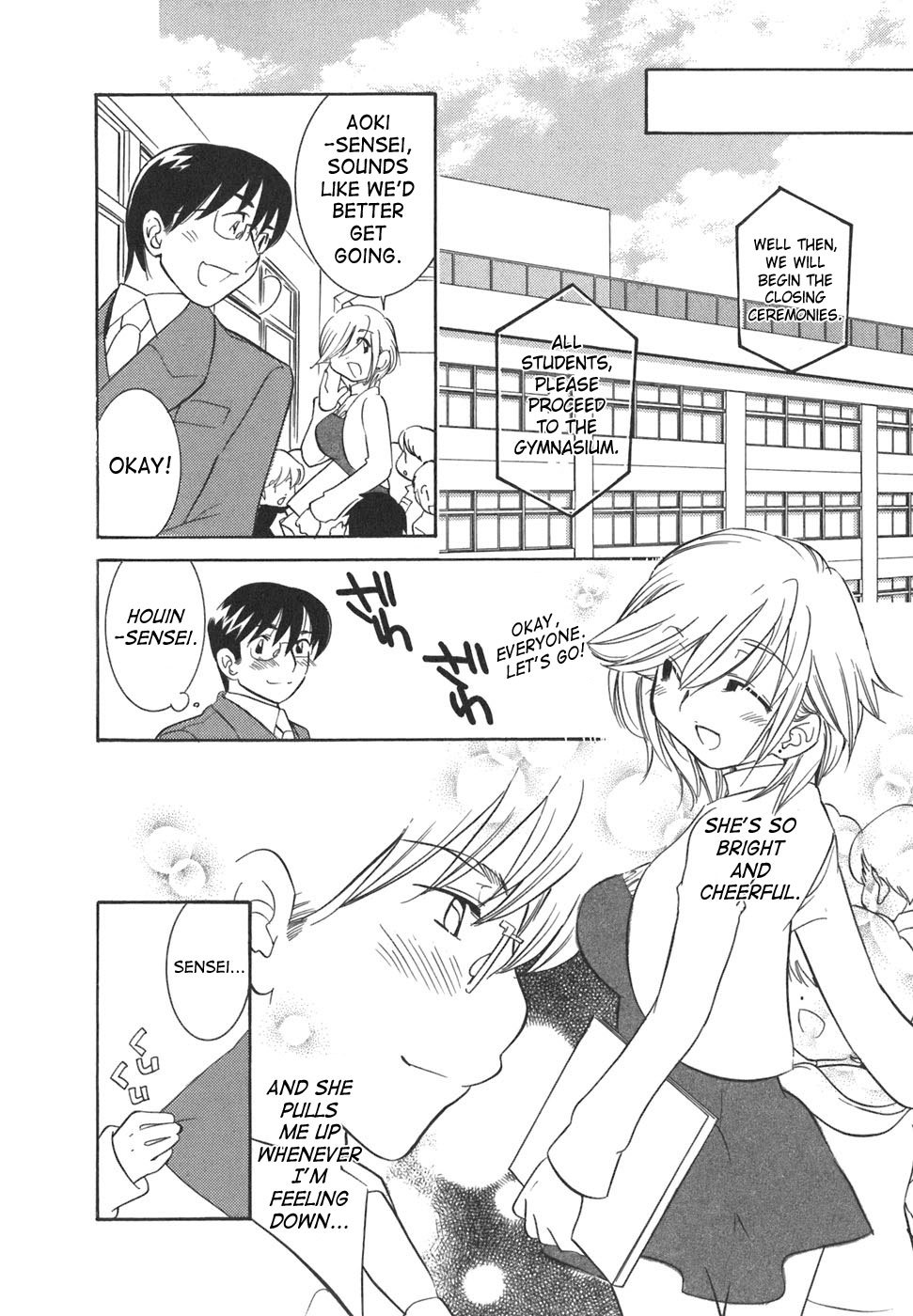 Kodomo no Jikan Chapter 21 page 24 - Chapter 21