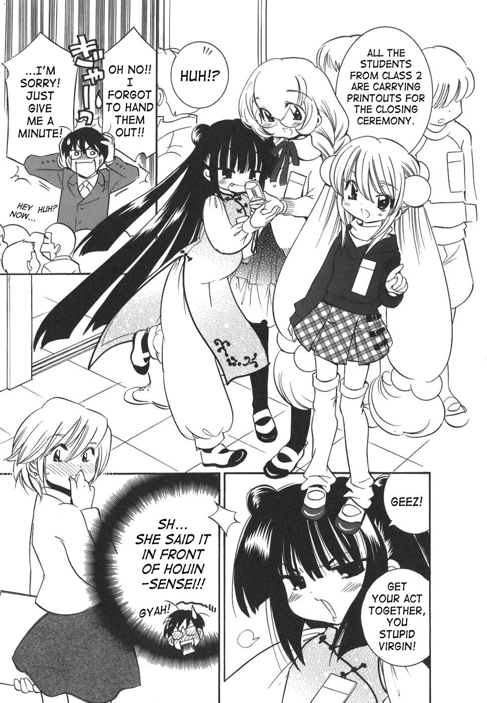 Kodomo no Jikan Chapter 21 page 25 - Chapter 21