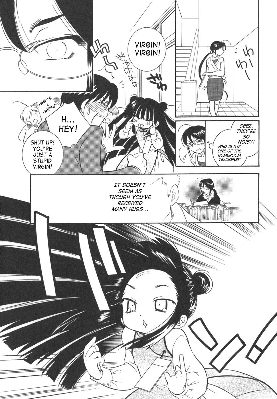 Kodomo no Jikan Chapter 21 page 26 - Chapter 21