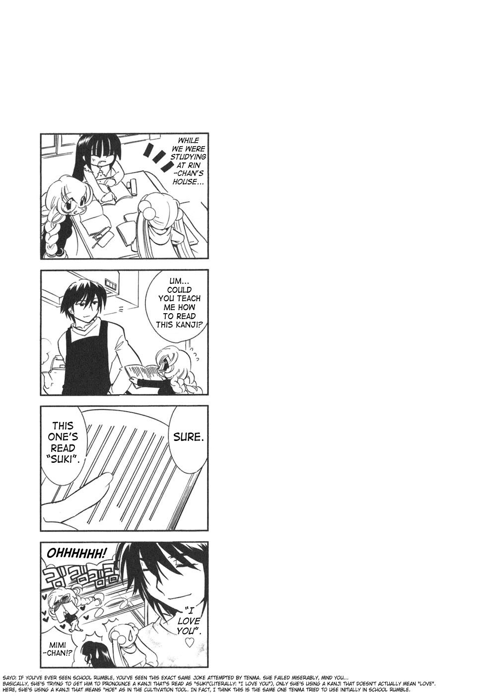Kodomo no Jikan Chapter 21 page 29 - Chapter 21