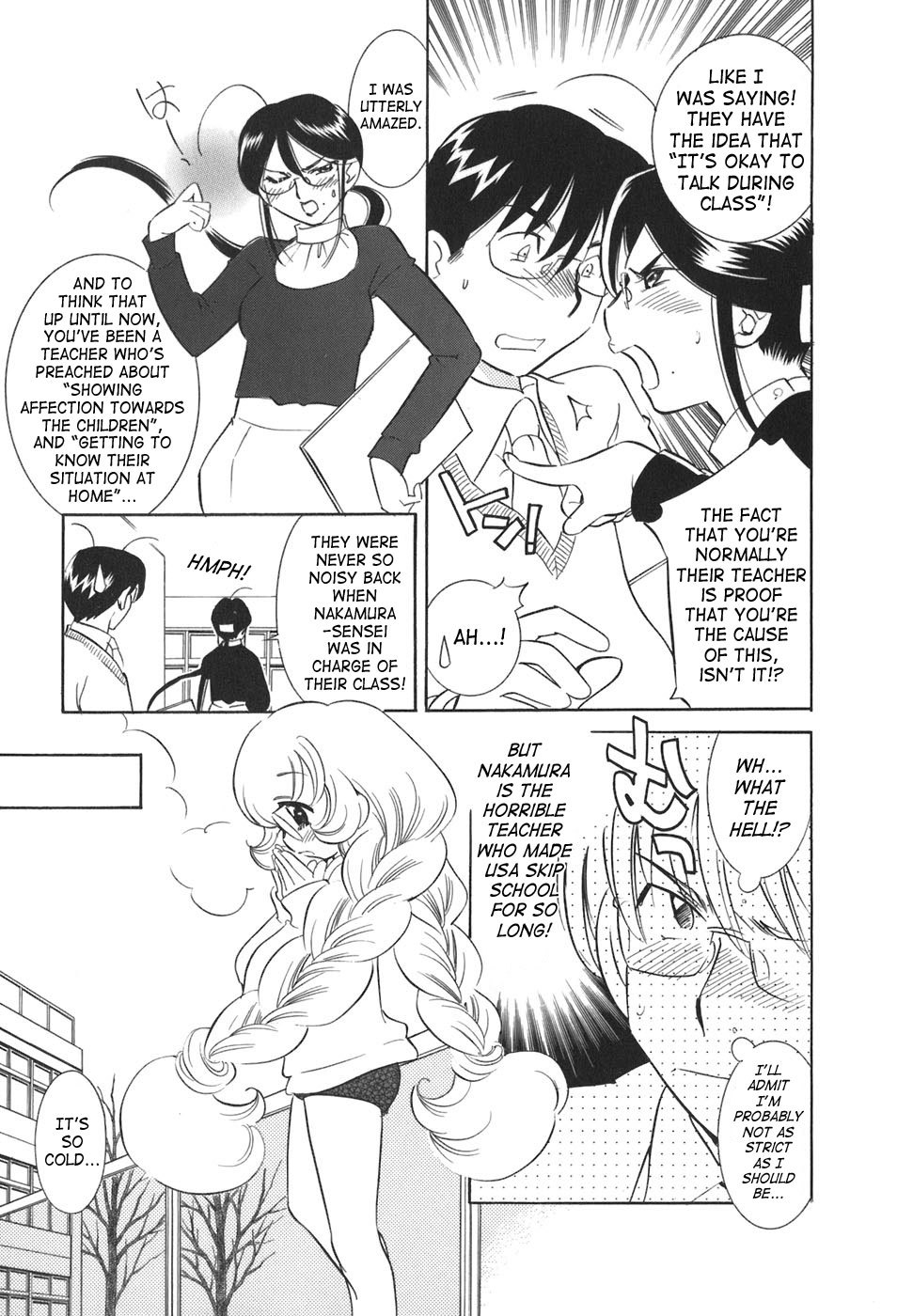 Kodomo no Jikan Chapter 21 page 3 - Chapter 21