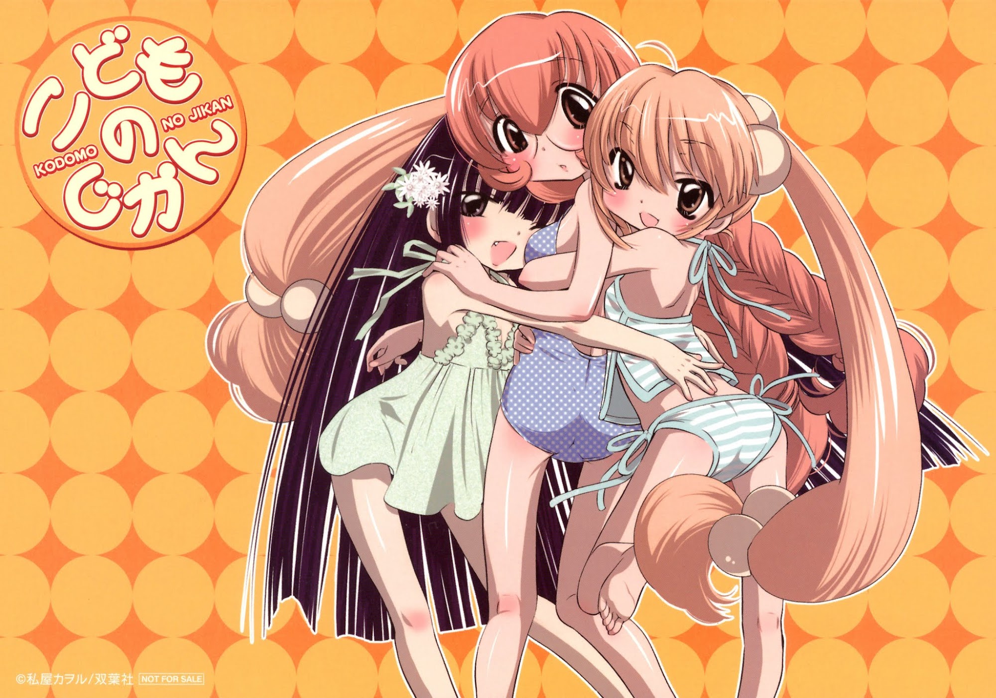 Kodomo no Jikan Chapter 21 page 32 - Chapter 21