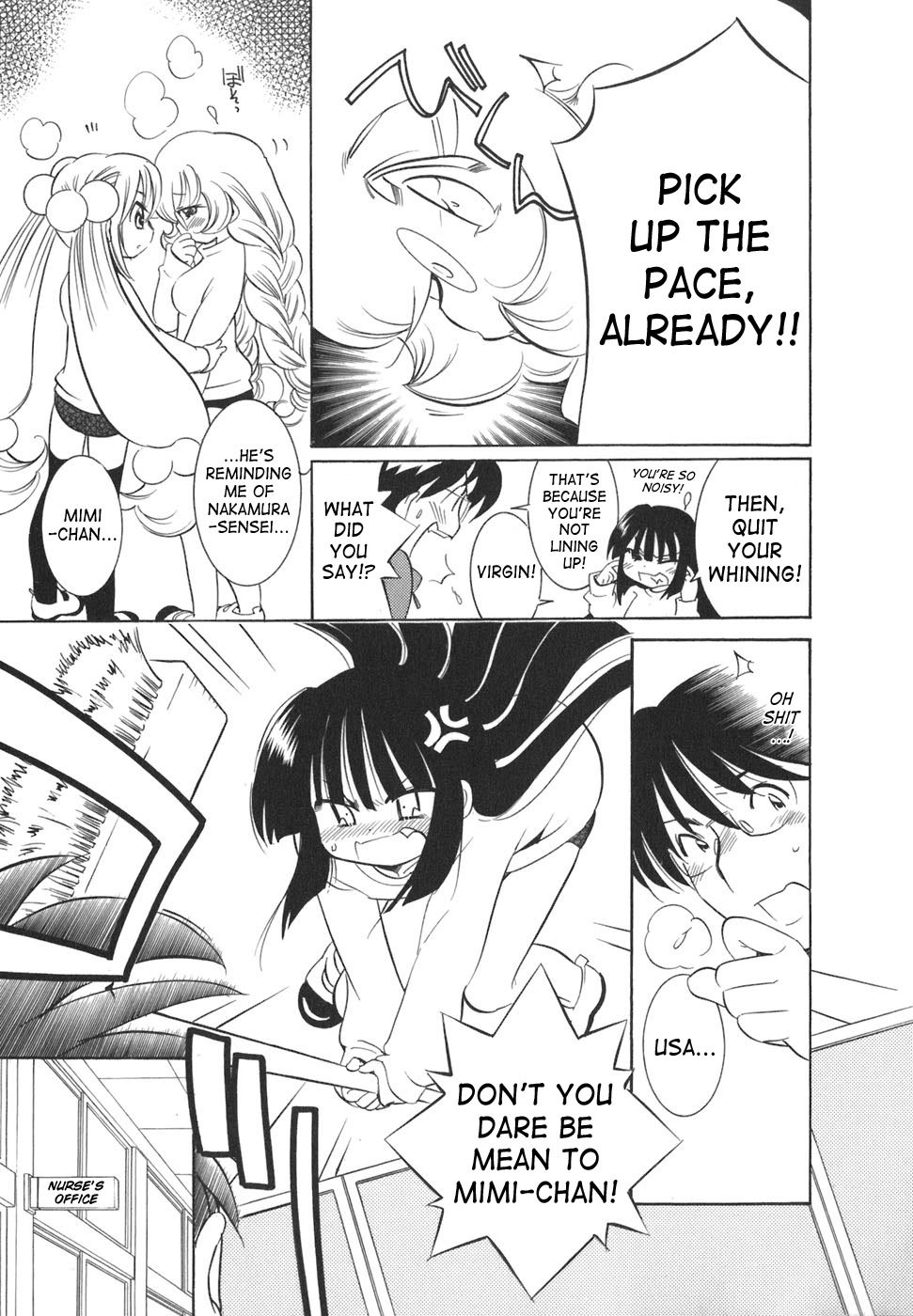 Kodomo no Jikan Chapter 21 page 5 - Chapter 21