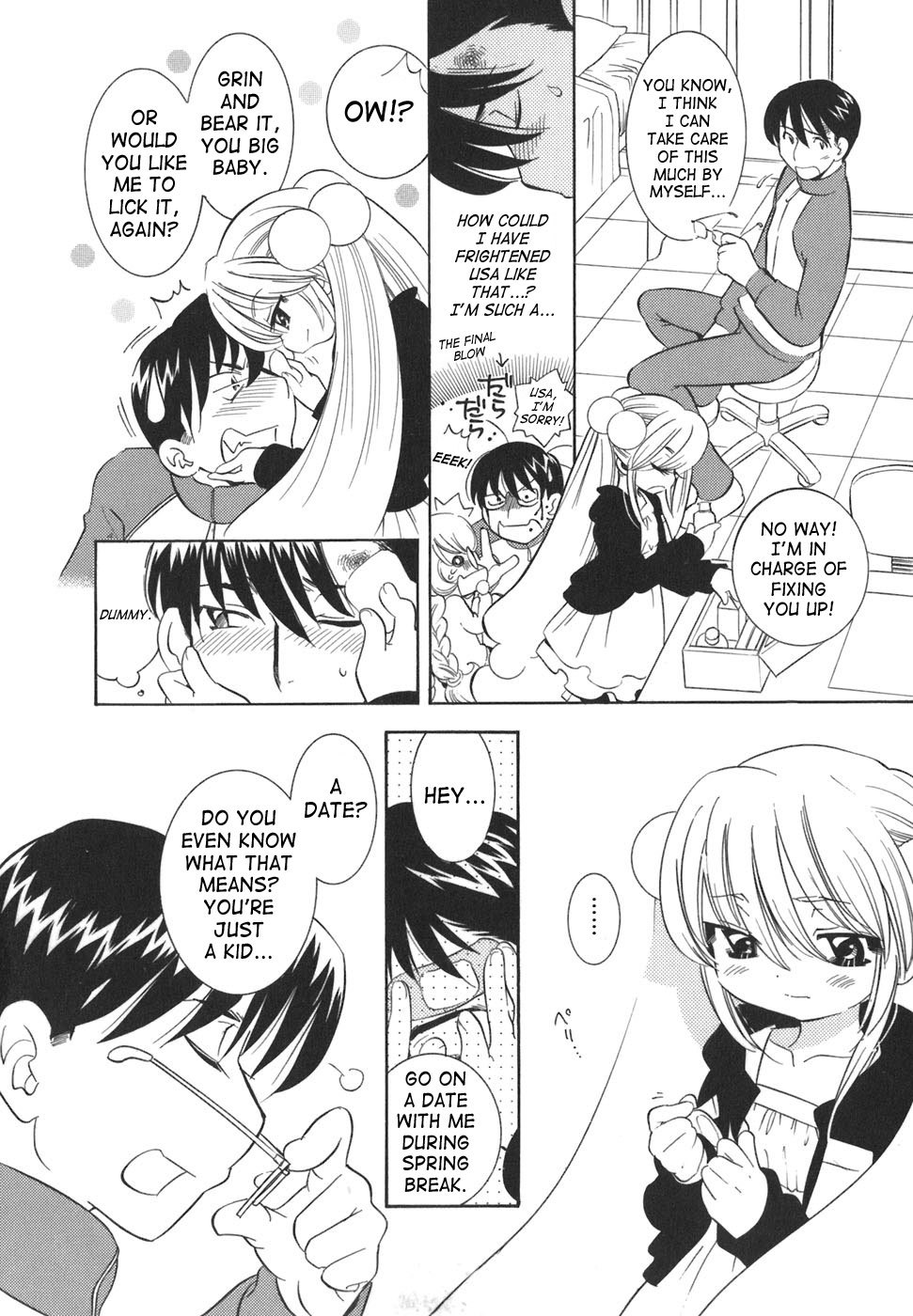 Kodomo no Jikan Chapter 21 page 6 - Chapter 21