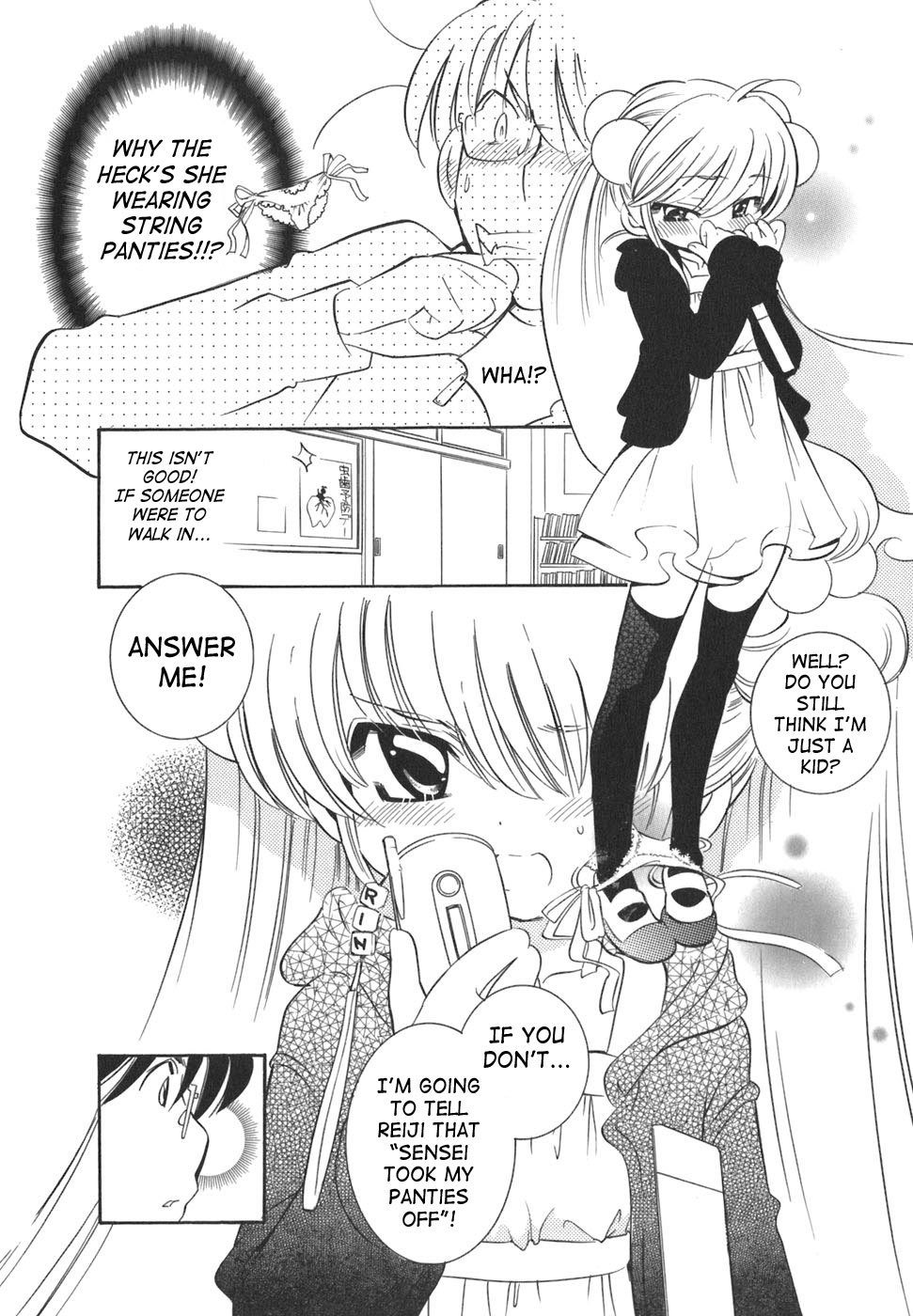 Kodomo no Jikan Chapter 21 page 8 - Chapter 21
