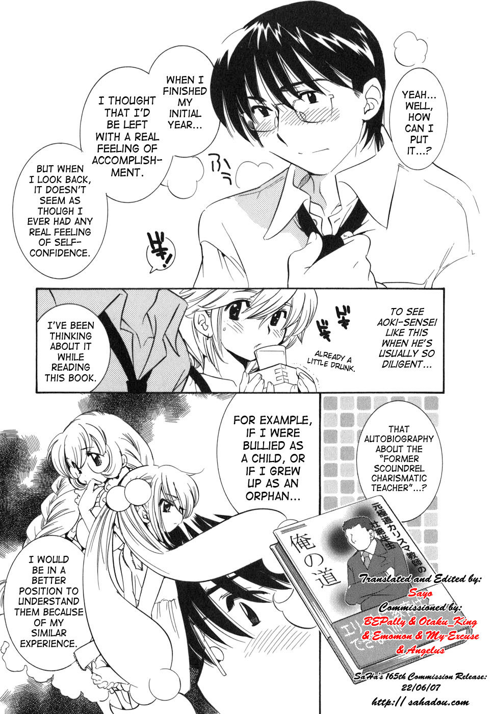 Kodomo no Jikan Chapter 22 page 11 - Chapter 22