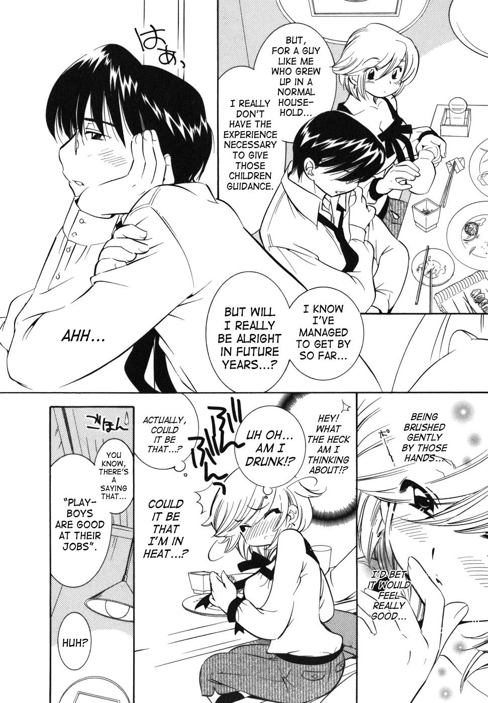 Kodomo no Jikan Chapter 22 page 12 - Chapter 22