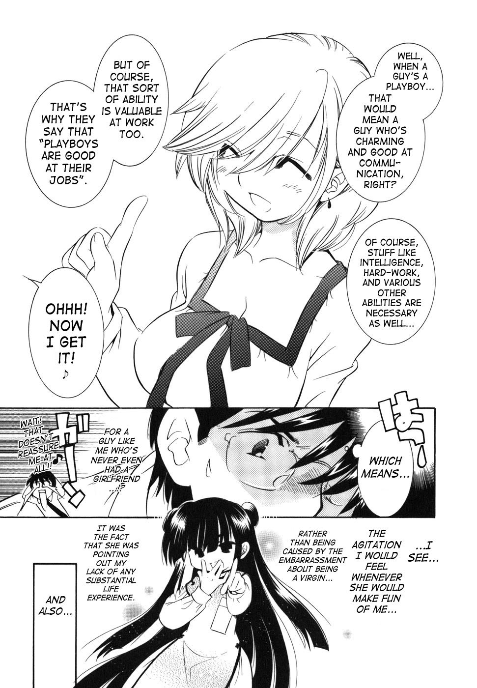 Kodomo no Jikan Chapter 22 page 13 - Chapter 22