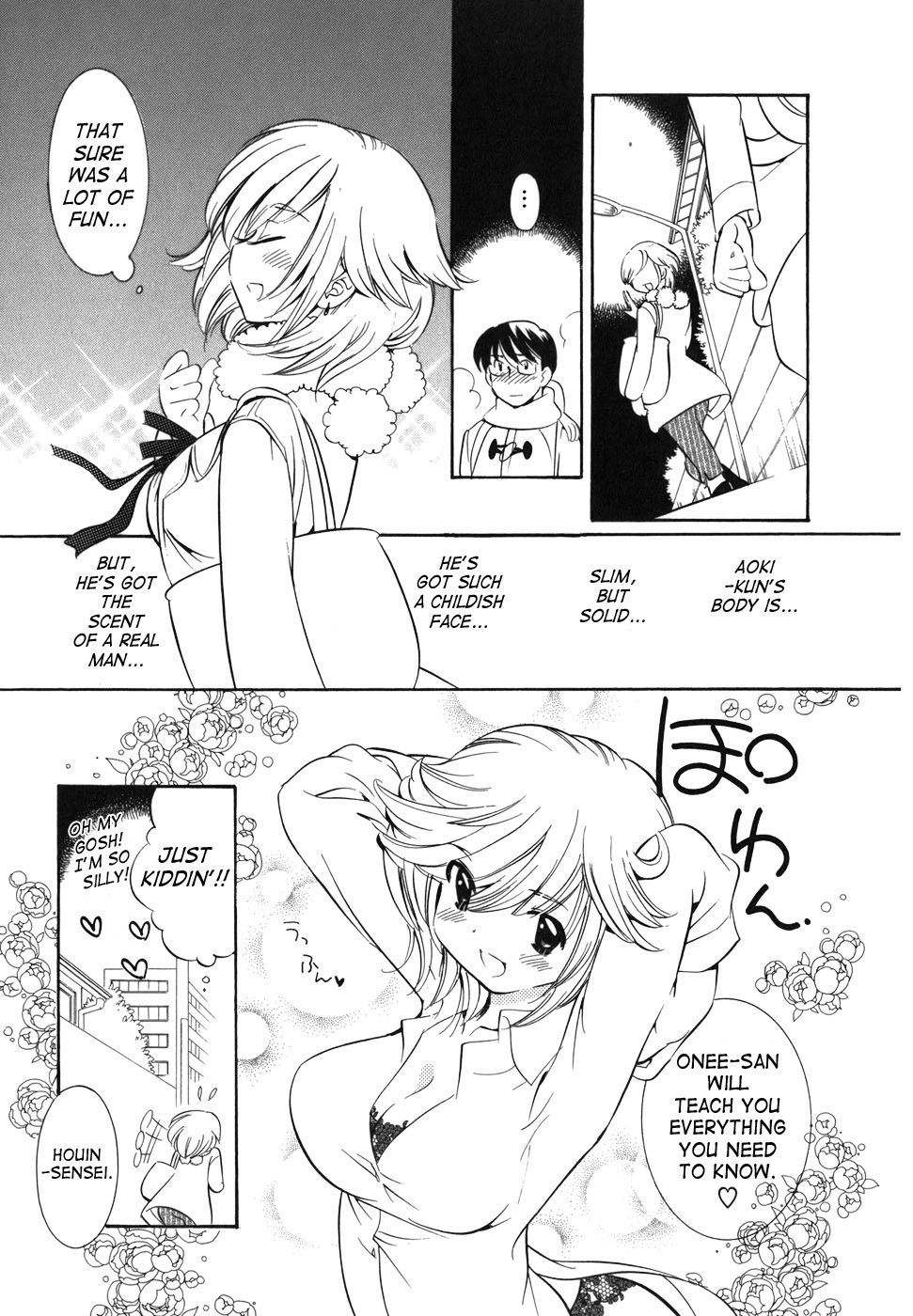 Kodomo no Jikan Chapter 22 page 19 - Chapter 22
