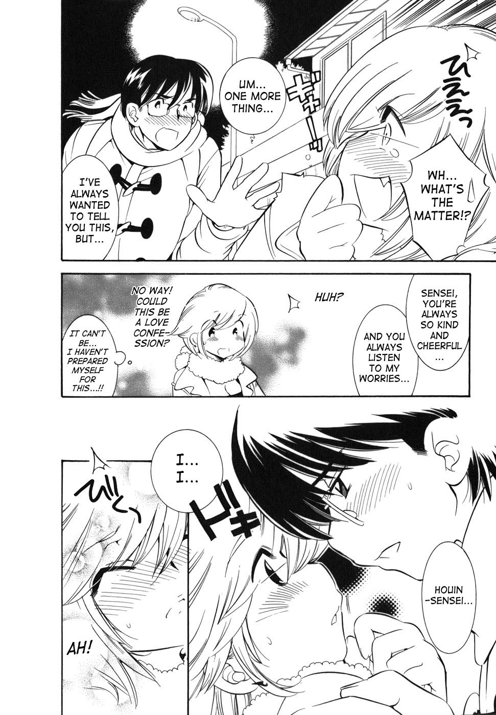 Kodomo no Jikan Chapter 22 page 20 - Chapter 22