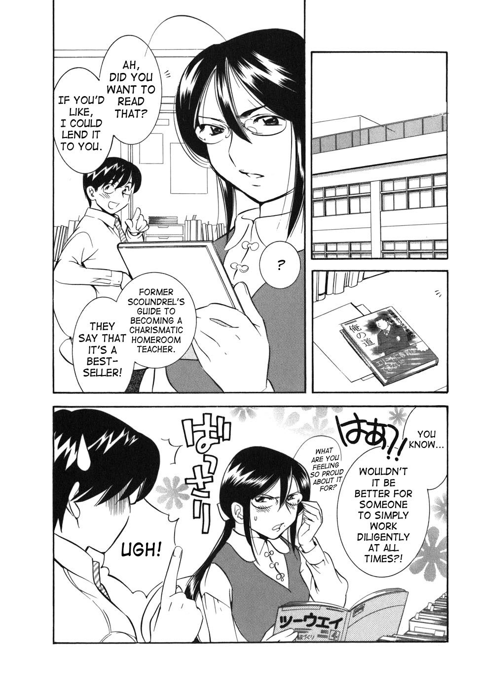 Kodomo no Jikan Chapter 22 page 22 - Chapter 22