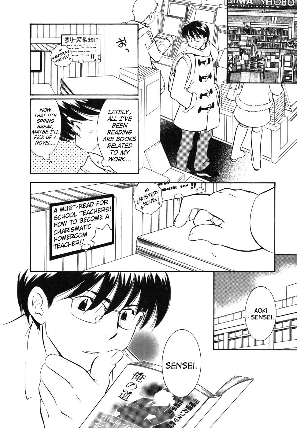 Kodomo no Jikan Chapter 22 page 8 - Chapter 22