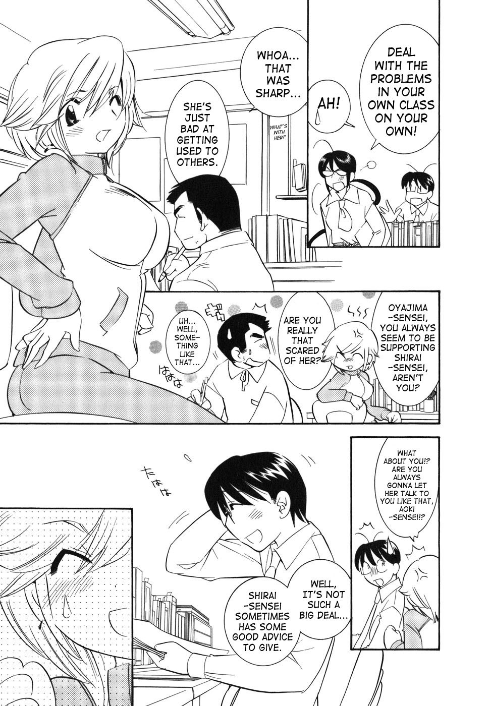 Kodomo no Jikan Chapter 23 page 13 - Chapter 23