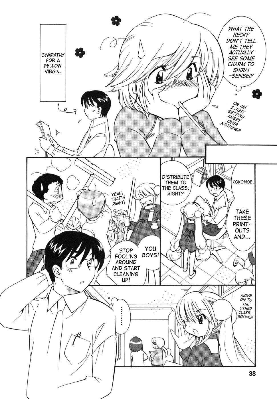 Kodomo no Jikan Chapter 23 page 14 - Chapter 23