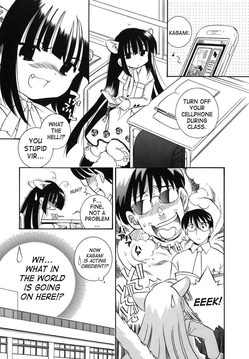 Kodomo no Jikan Chapter 23 page 15 - Chapter 23