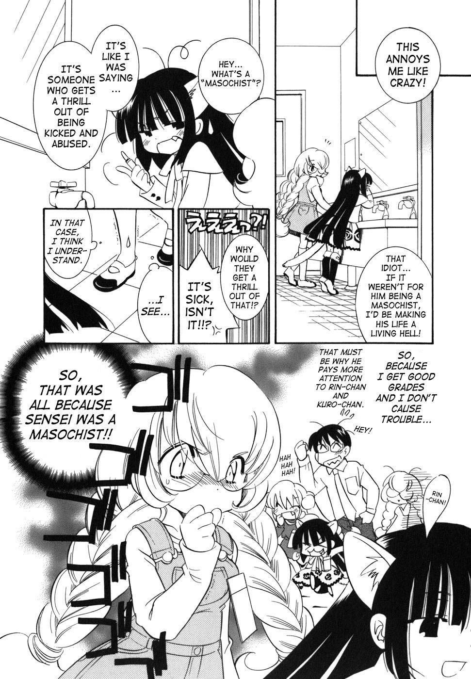 Kodomo no Jikan Chapter 23 page 16 - Chapter 23