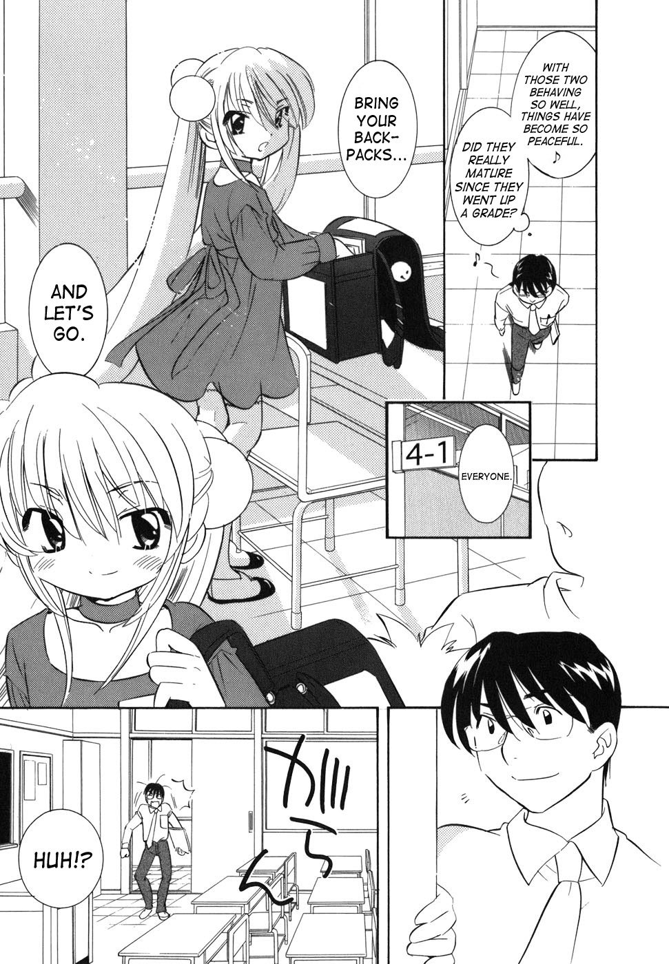 Kodomo no Jikan Chapter 23 page 17 - Chapter 23