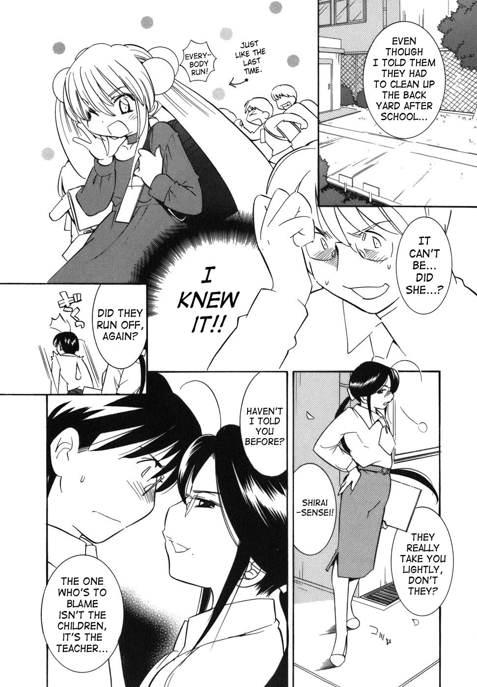 Kodomo no Jikan Chapter 23 page 18 - Chapter 23