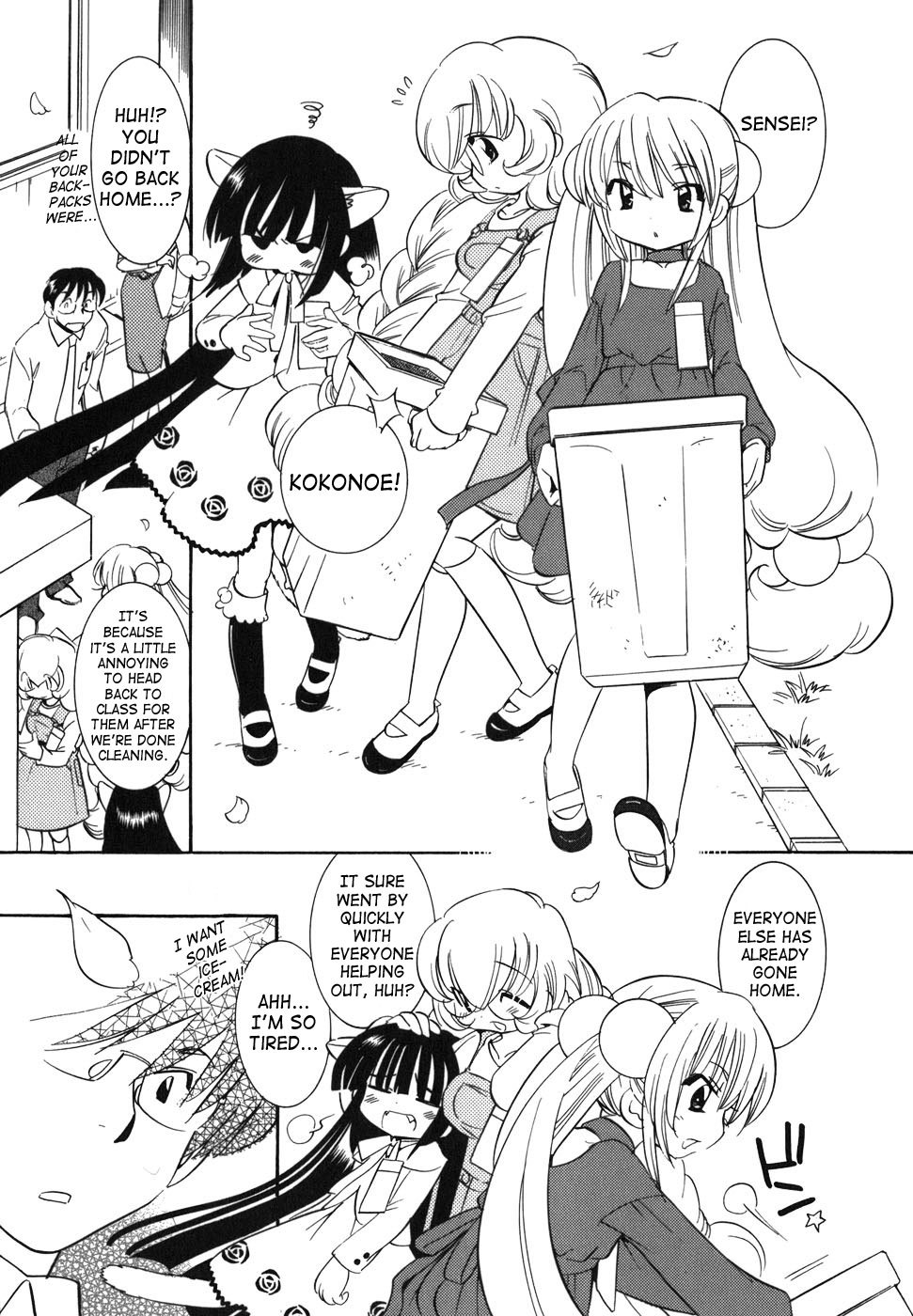Kodomo no Jikan Chapter 23 page 19 - Chapter 23