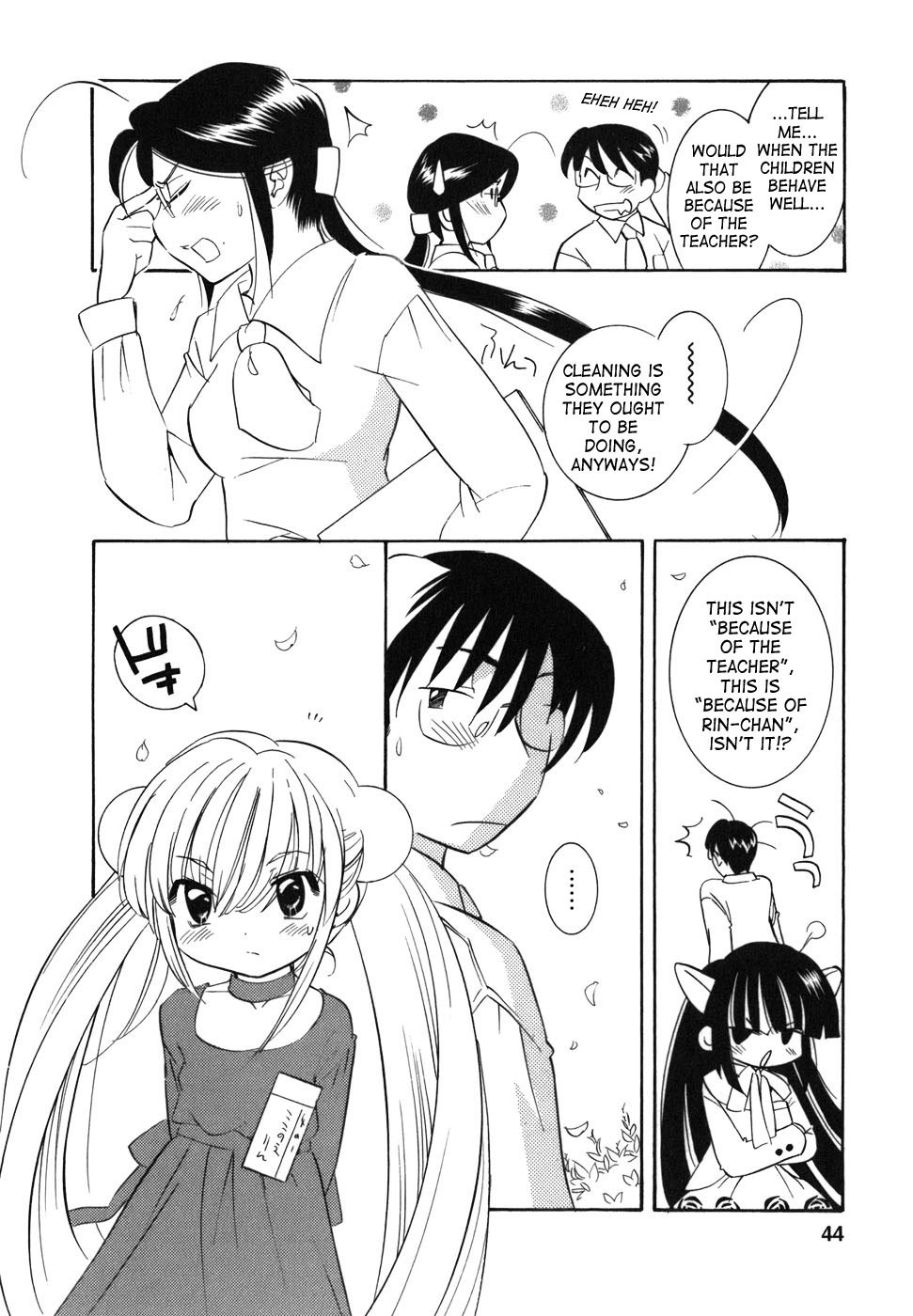 Kodomo no Jikan Chapter 23 page 20 - Chapter 23