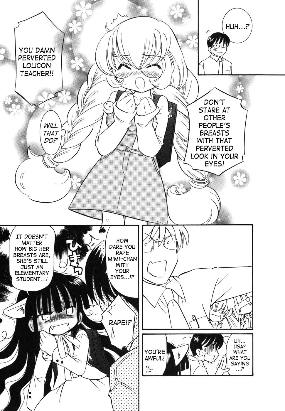 Kodomo no Jikan Chapter 23 page 23 - Chapter 23