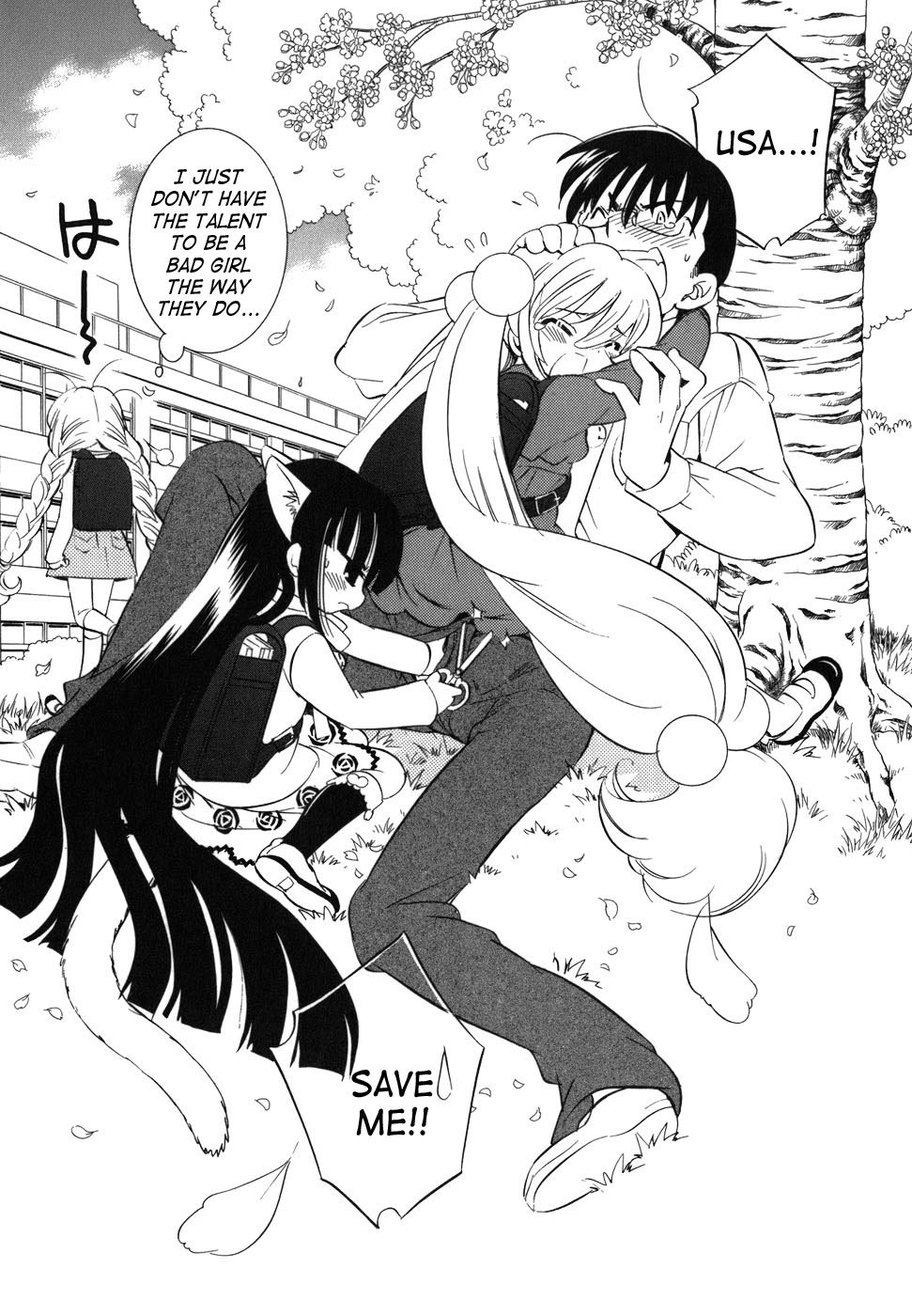 Kodomo no Jikan Chapter 23 page 25 - Chapter 23