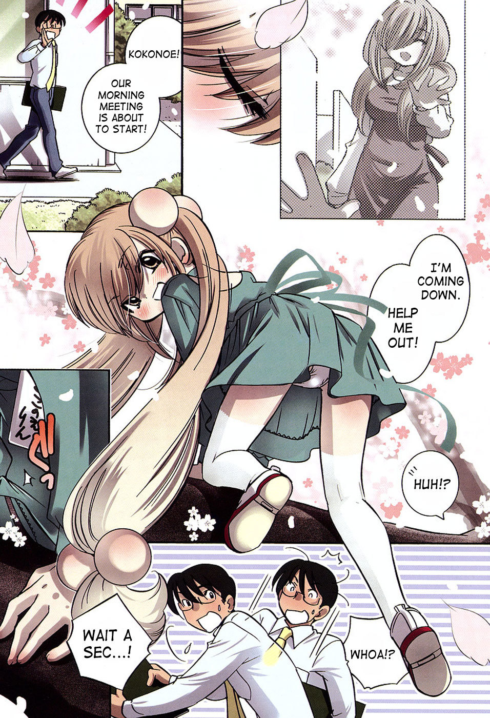Kodomo no Jikan Chapter 23 page 3 - Chapter 23