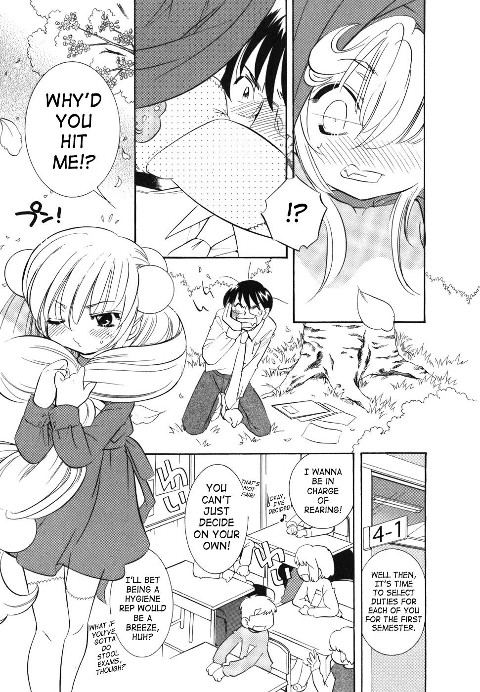 Kodomo no Jikan Chapter 23 page 5 - Chapter 23