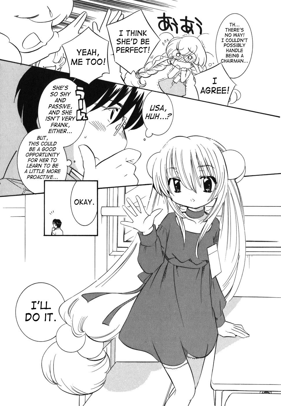 Kodomo no Jikan Chapter 23 page 7 - Chapter 23
