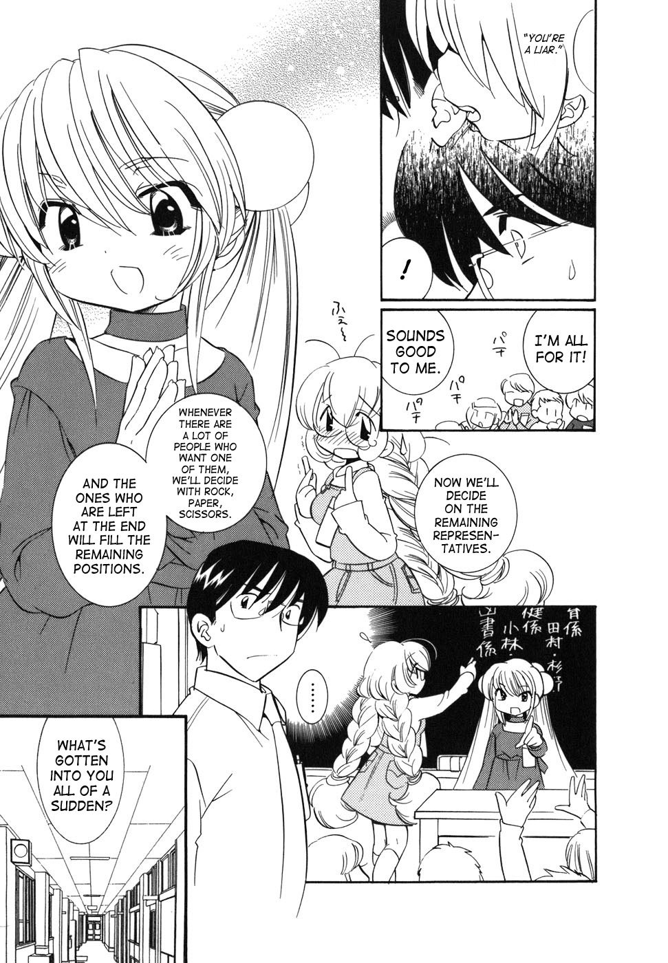 Kodomo no Jikan Chapter 23 page 9 - Chapter 23