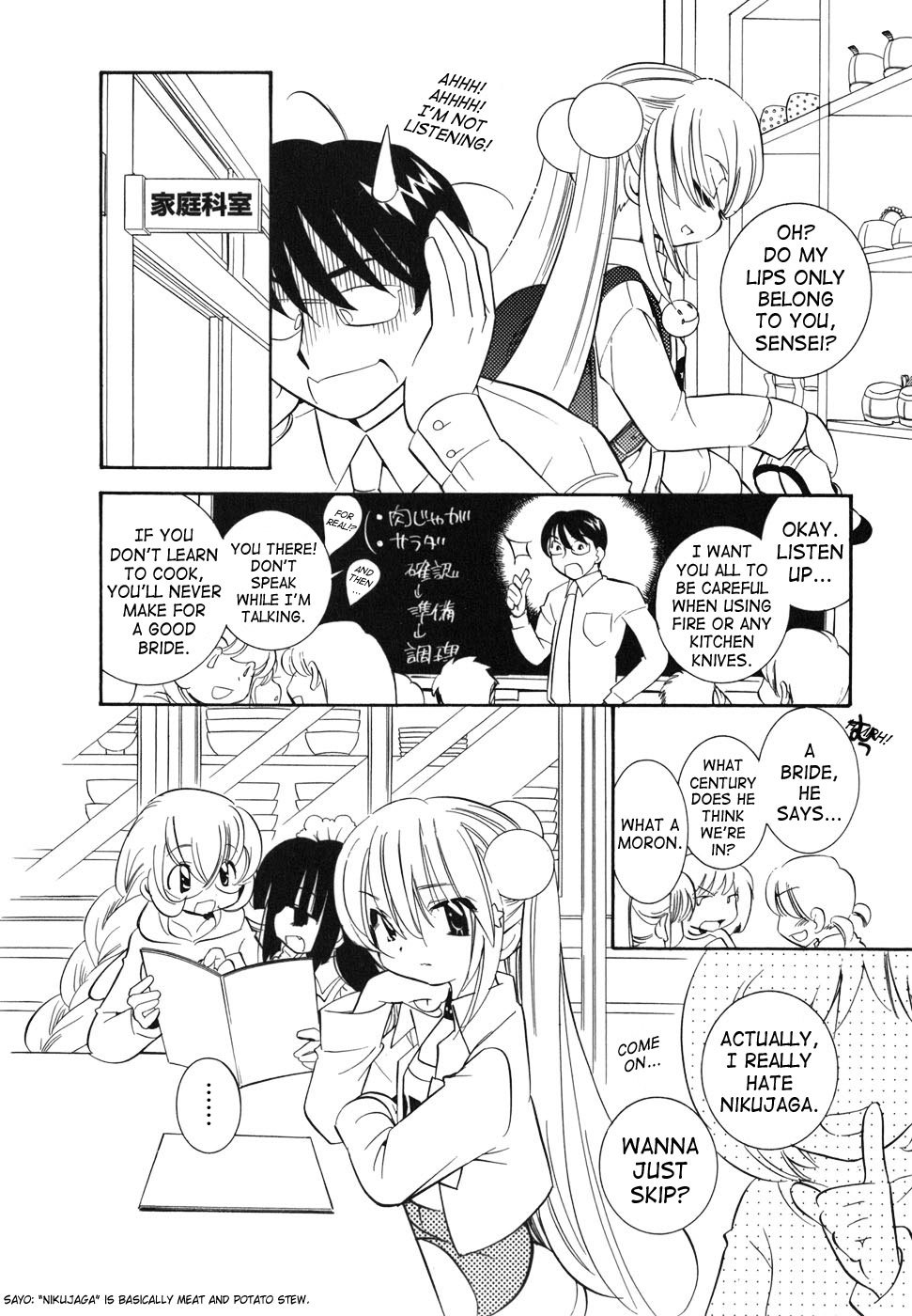 Kodomo no Jikan Chapter 24 page 10 - Chapter 24