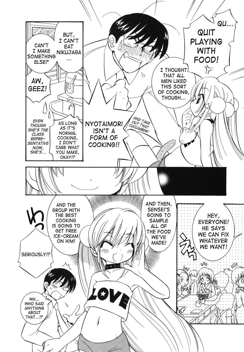 Kodomo no Jikan Chapter 24 page 12 - Chapter 24