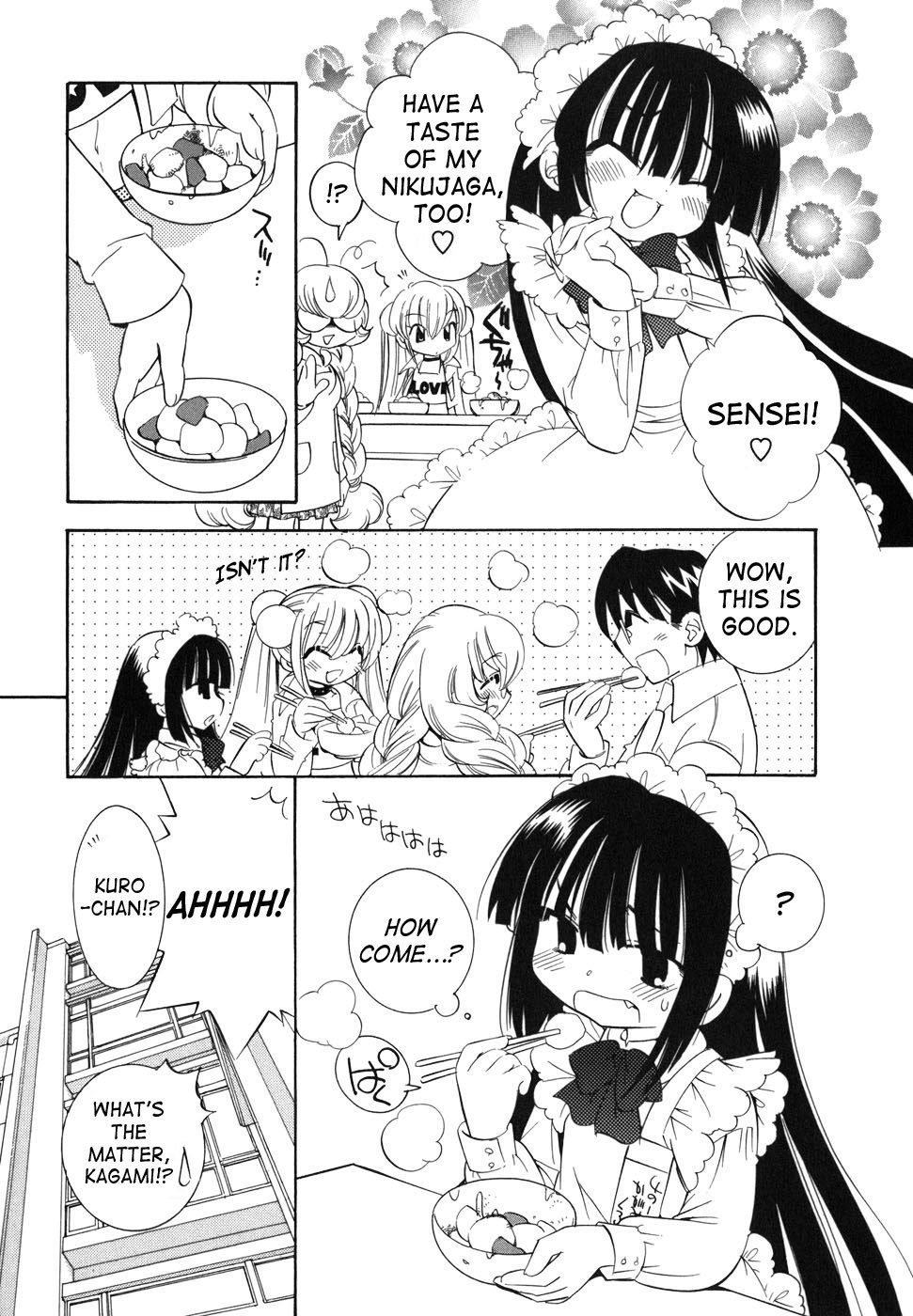 Kodomo no Jikan Chapter 24 page 15 - Chapter 24