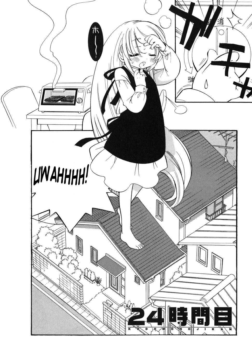 Kodomo no Jikan Chapter 24 page 2 - Chapter 24