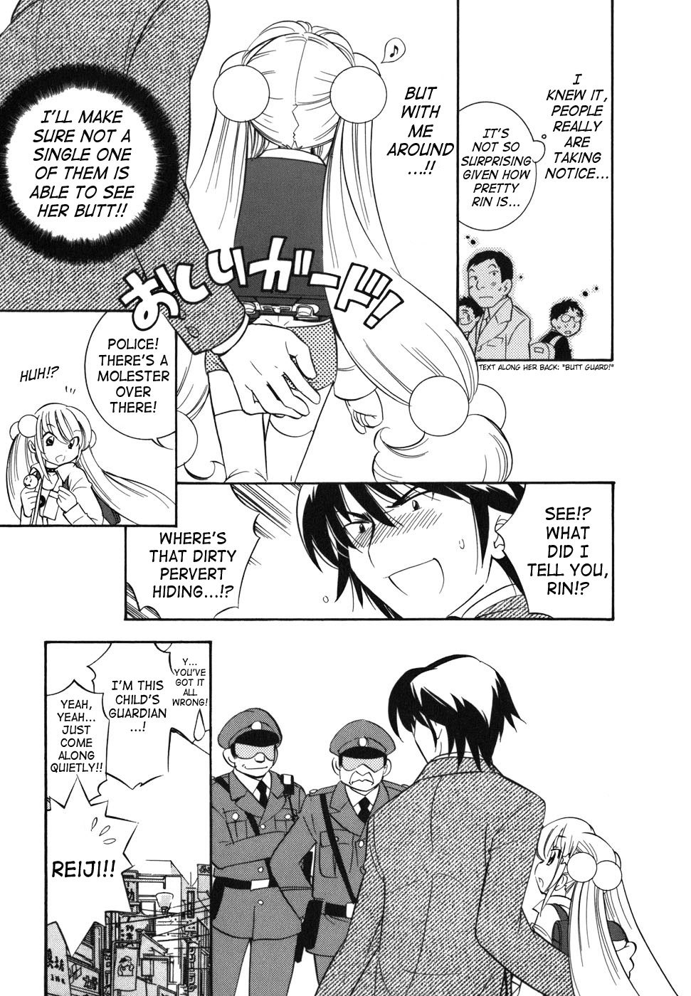 Kodomo no Jikan Chapter 24 page 7 - Chapter 24
