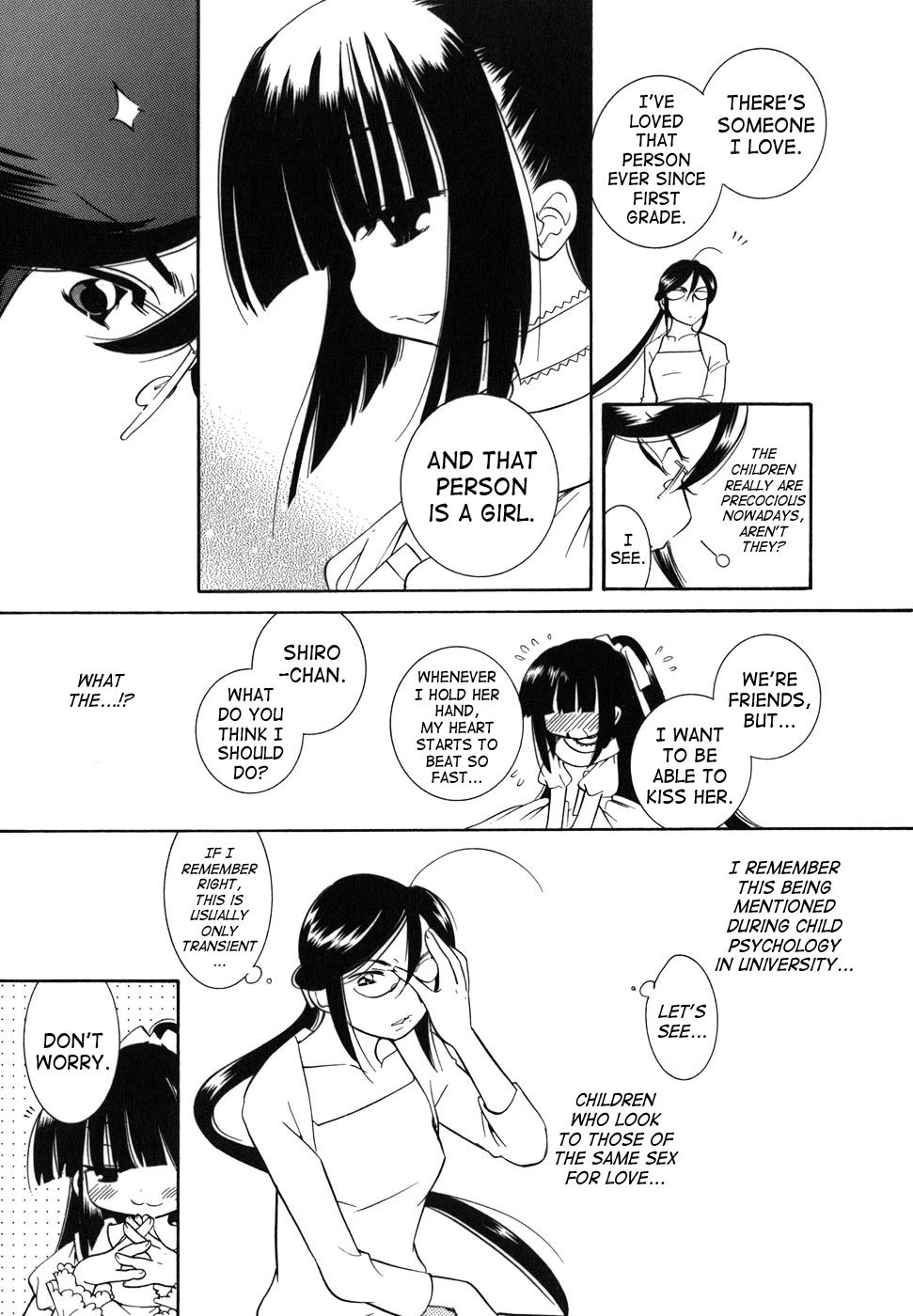 Kodomo no Jikan Chapter 25 page 15 - Chapter 25