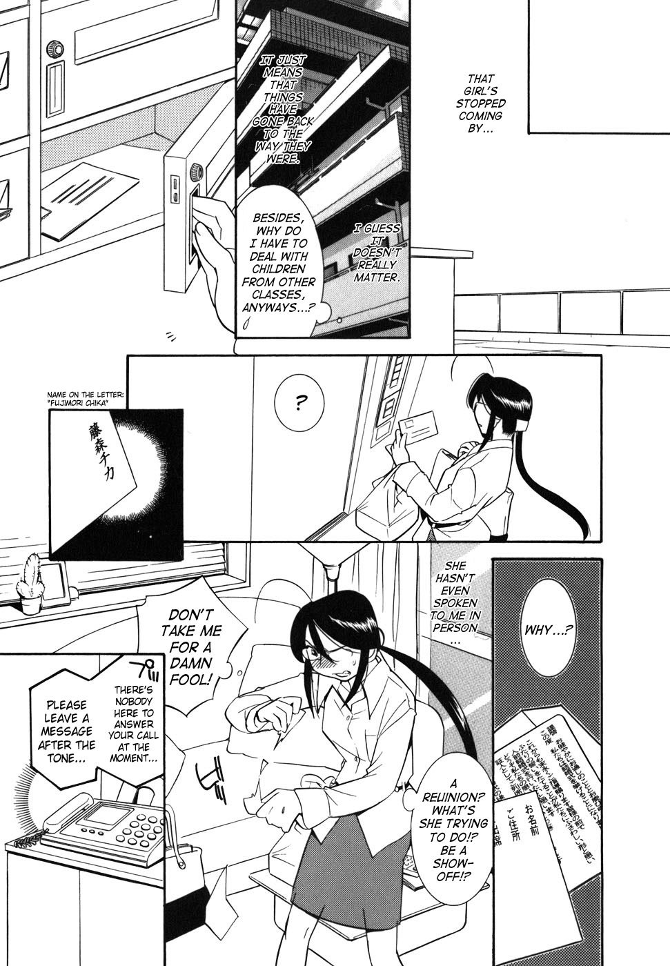 Kodomo no Jikan Chapter 25 page 17 - Chapter 25