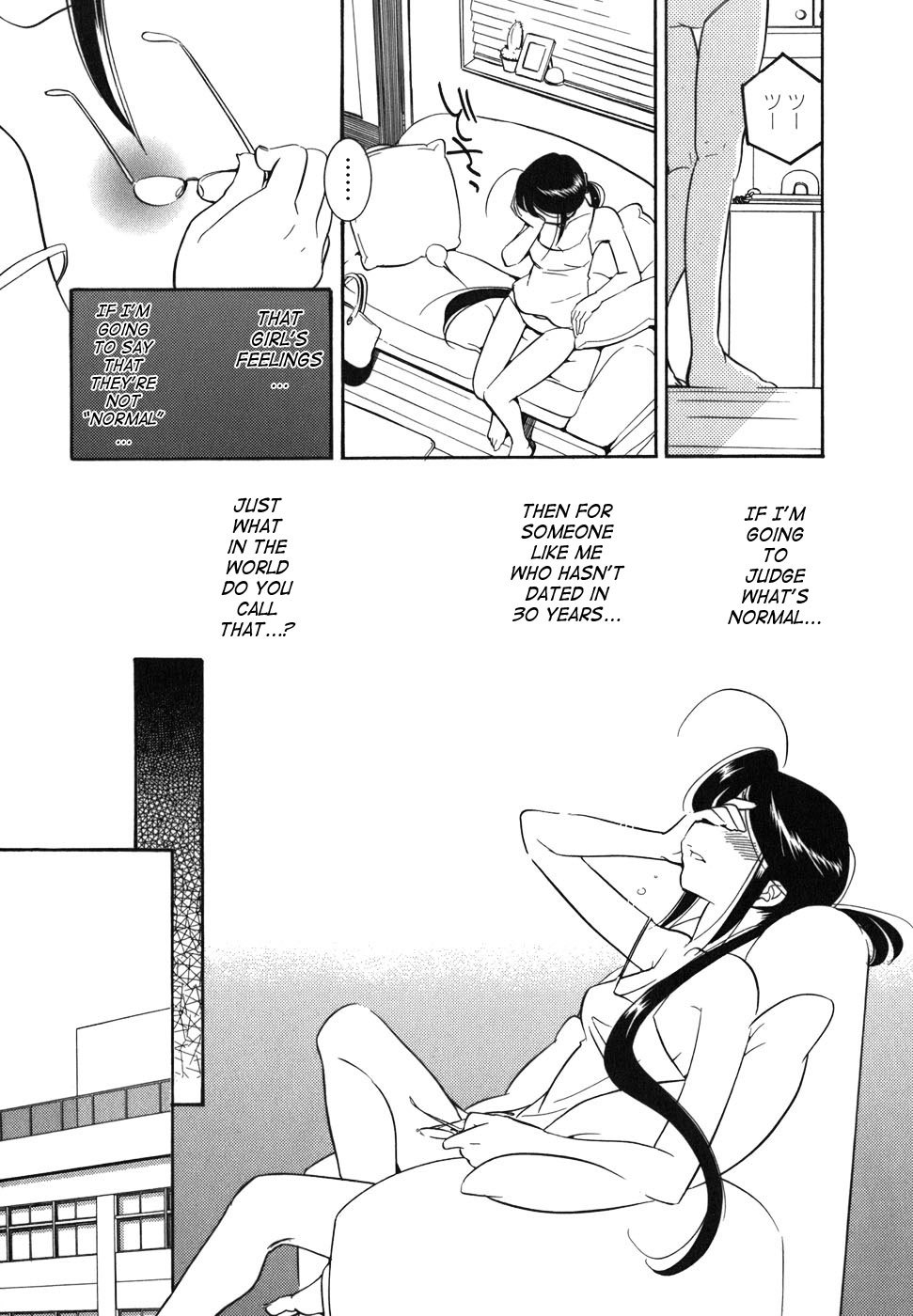 Kodomo no Jikan Chapter 25 page 19 - Chapter 25