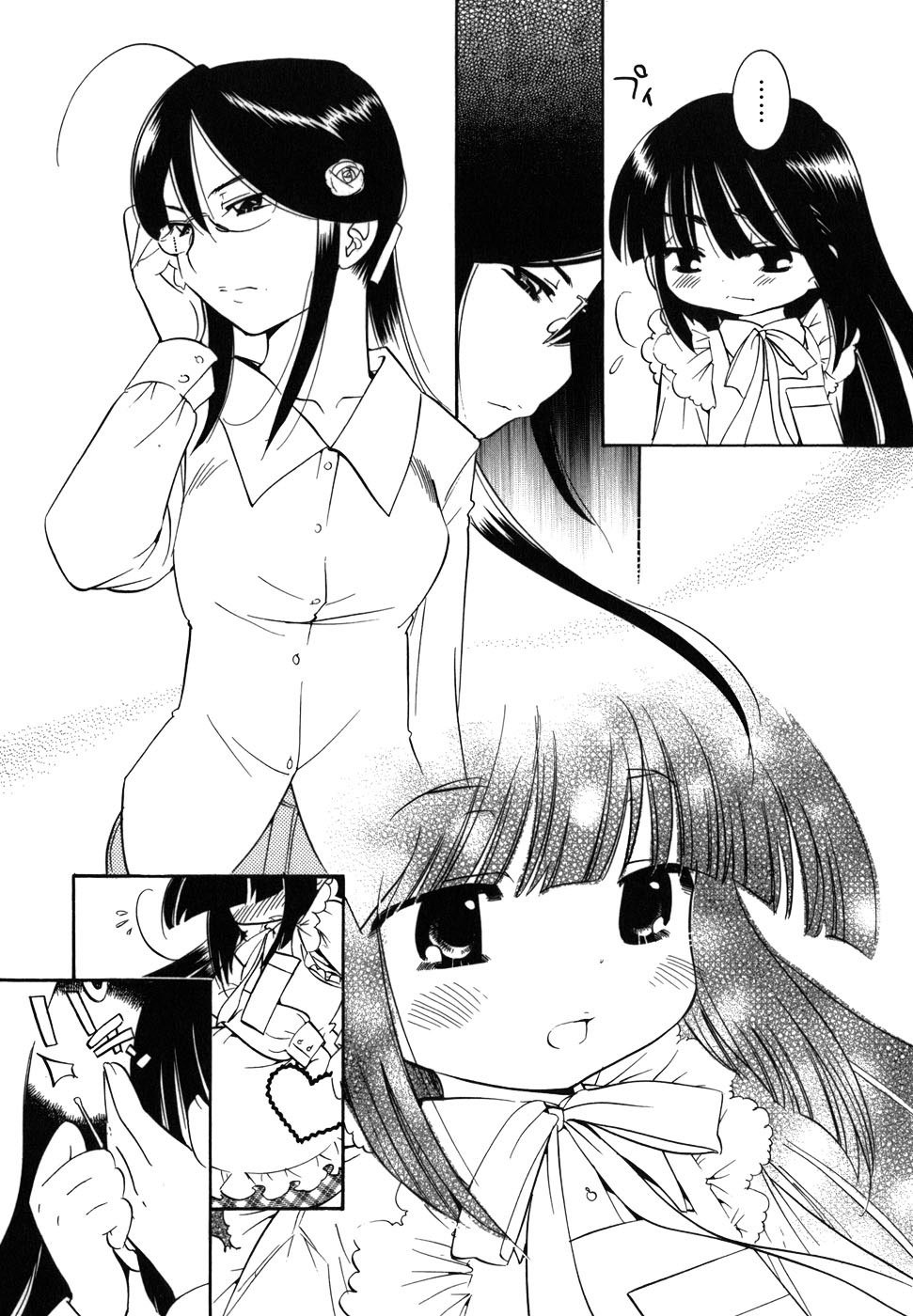 Kodomo no Jikan Chapter 25 page 21 - Chapter 25