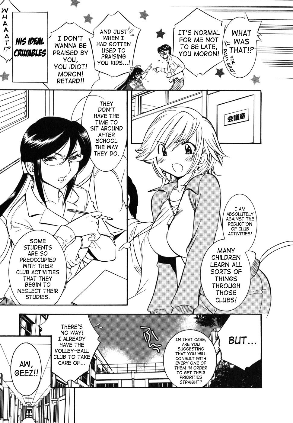 Kodomo no Jikan Chapter 25 page 3 - Chapter 25