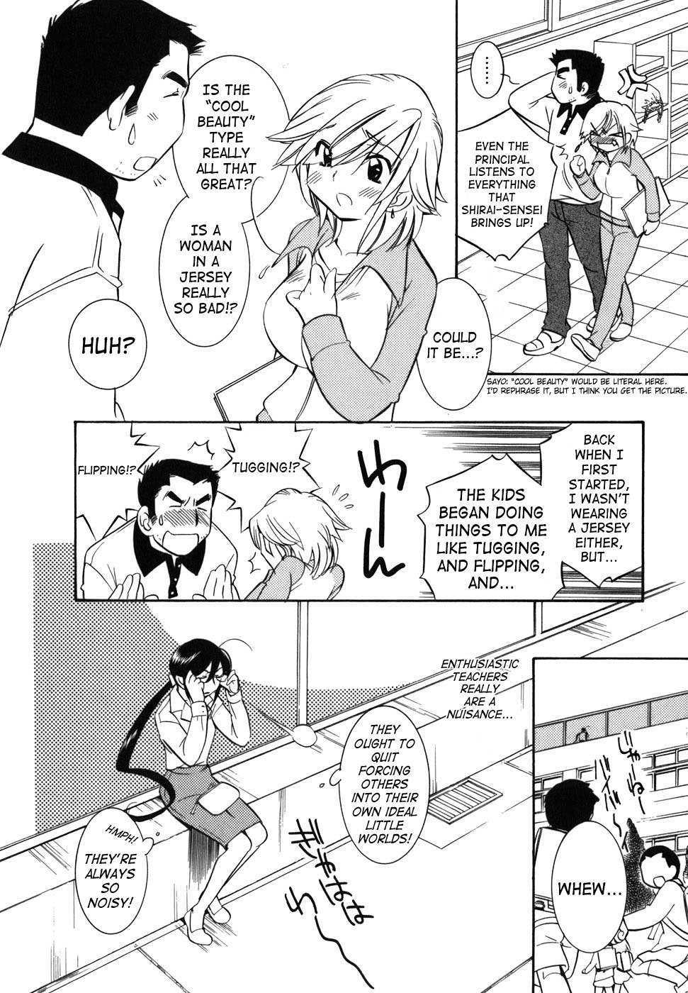 Kodomo no Jikan Chapter 25 page 4 - Chapter 25